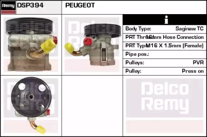 Насос REMY DSP394