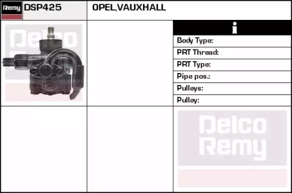 Гидравлический насос, рулевое управление REMY DSP425