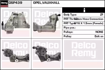 Насос REMY DSP439