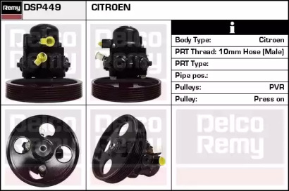 Насос REMY DSP449