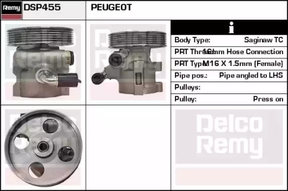 Насос REMY DSP455