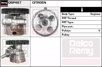 Насос REMY DSP467