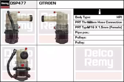 Насос REMY DSP477