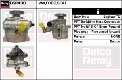 Насос REMY DSP490