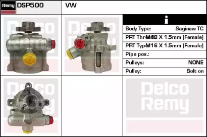 Насос REMY DSP500