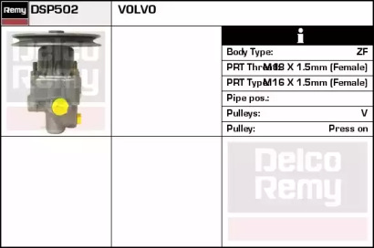 Насос REMY DSP502