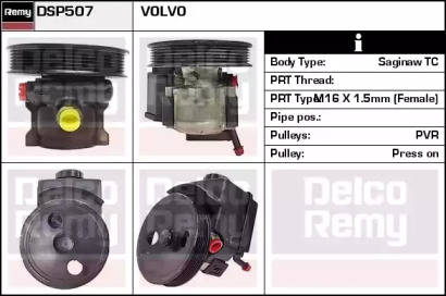 Насос REMY DSP507