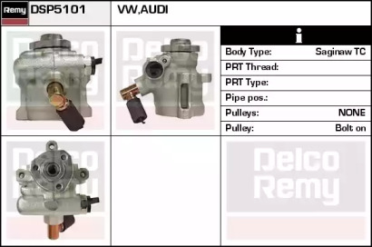 Насос REMY DSP5101