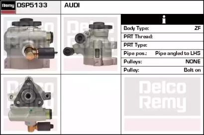 Насос REMY DSP5133