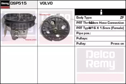 Насос REMY DSP515