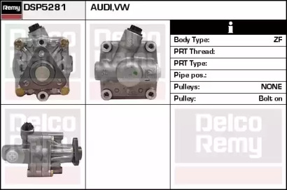 Насос REMY DSP5281