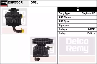 Насос REMY DSP550R