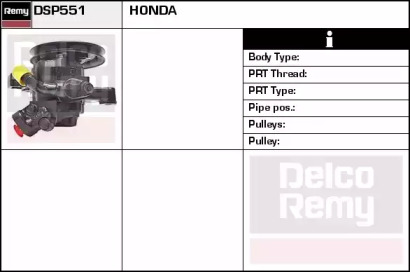 Гидравлический насос, рулевое управление REMY DSP551