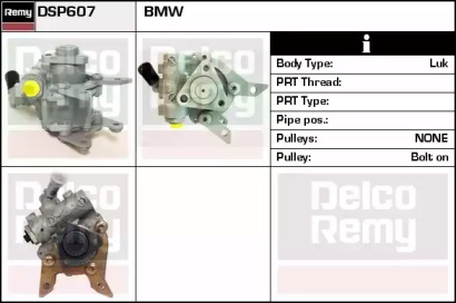 Гидравлический насос, рулевое управление REMY DSP607