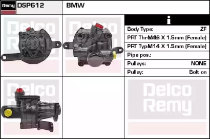 Насос REMY DSP612