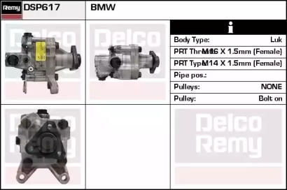 Насос REMY DSP617