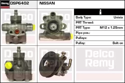 Насос REMY DSP6402