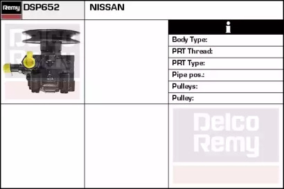 Гидравлический насос, рулевое управление REMY DSP652