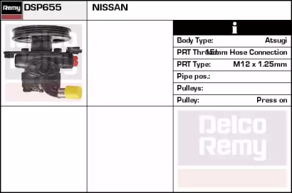 Насос REMY DSP655