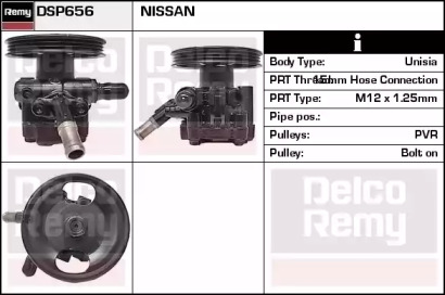 Насос REMY DSP656