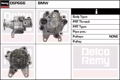 Насос REMY DSP666