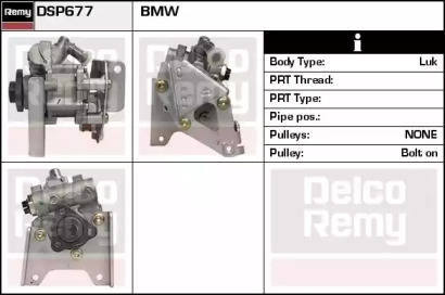 Насос REMY DSP677