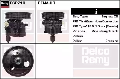 Насос REMY DSP718