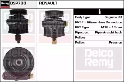 Насос REMY DSP730