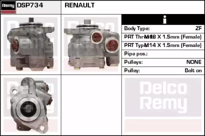 Насос REMY DSP734