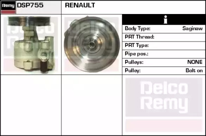 Насос REMY DSP755