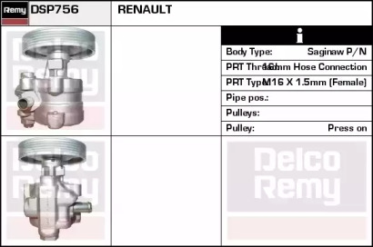 Насос REMY DSP756