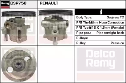 Насос REMY DSP758