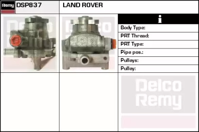 Насос REMY DSP837