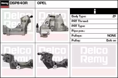 Насос REMY DSP840R