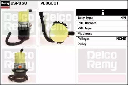 Насос REMY DSP858