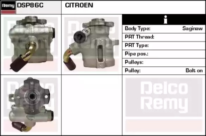 Насос REMY DSP86C