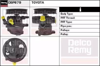 Гидравлический насос, рулевое управление REMY DSP879