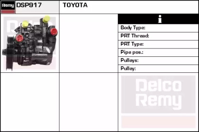 Гидравлический насос, рулевое управление REMY DSP917