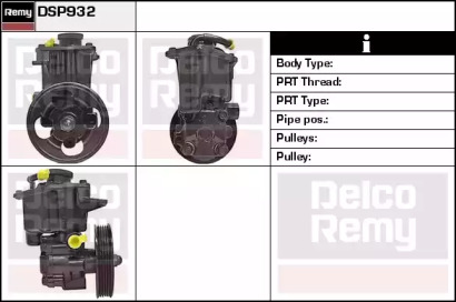 Гидравлический насос, рулевое управление REMY DSP932