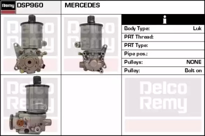 Насос REMY DSP960