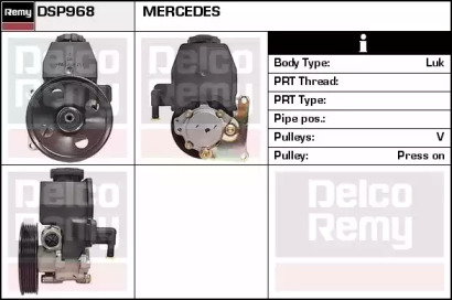 Насос REMY DSP968