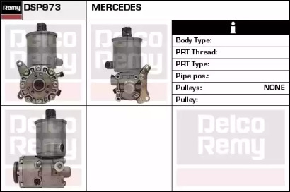 Насос REMY DSP973