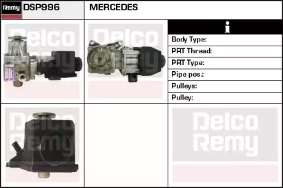 Насос REMY DSP996