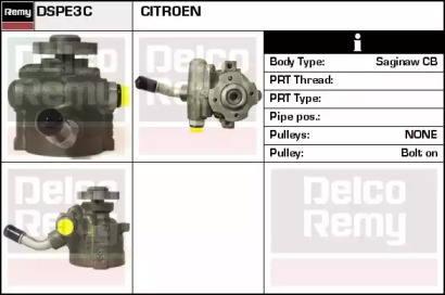 Насос REMY DSPE3C