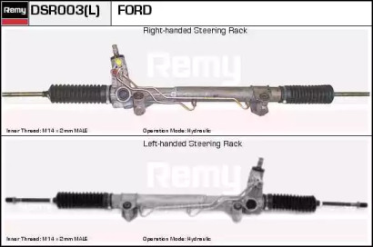 Привод REMY DSR003L