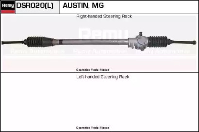 Рулевой механизм REMY DSR020