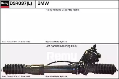  REMY DSR037