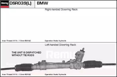 Рулевой механизм REMY DSR039