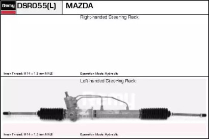 Рулевой механизм REMY DSR055