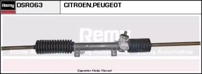 Рулевой механизм REMY DSR063